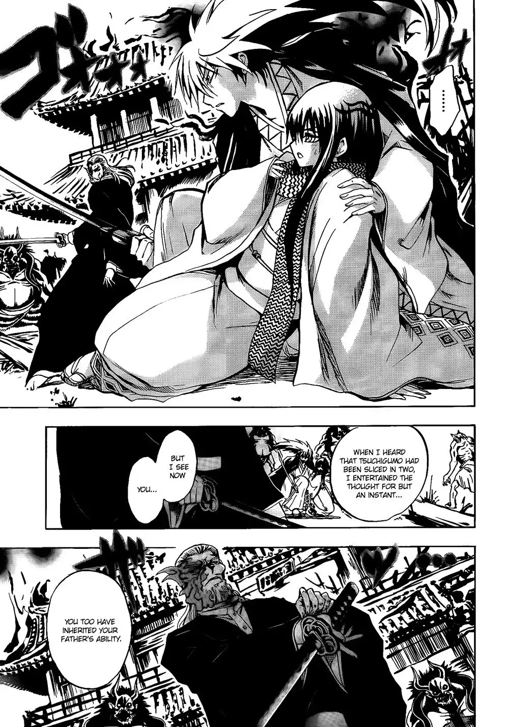 Nurarihyon No Mago Chapter 121 13